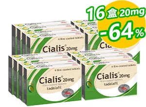 犀利士Cialis原廠進口20mg【16盒】