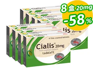 犀利士Cialis原廠進口20mg【8盒】